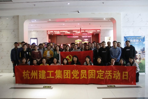 【党群园地】平凡中的伟大——抖圈为赌而生集团党委组织观看励志宣教影片《无手老师》