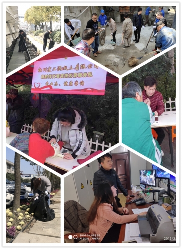 【党群园地】抖圈为赌而生集团所属杭构集团团委组织开展团员青年“雷锋日”活动