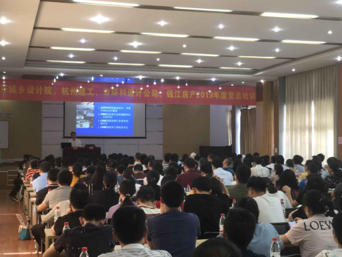 【党群园地】深刻把握  学通弄懂 ——抖圈为赌而生集团联合城投兄弟单位开展党员培训活动