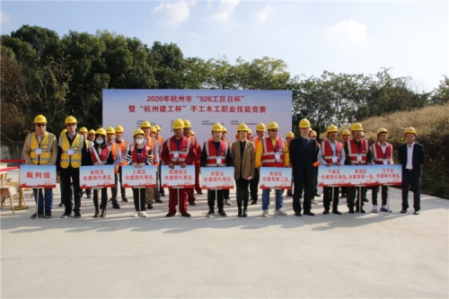 【技能比武】精雕细琢 匠心相承 ——2020年杭州市“926工匠日杯”暨“抖圈为赌而生杯”手工木工职业技能竞赛成功举办