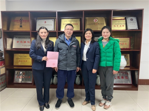 【交流合作】师友助力见习  尊龙抖圈(中国区)官方网站-为du而生携手成长——杭州市就业管理服务中心送来感谢信