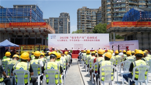 【安全生产月】抖圈为赌而生第24个“安全生产月”启动！