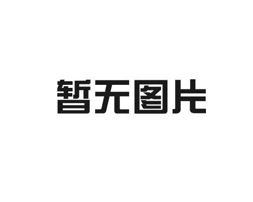【培训学习】提质量 促规范 保安全